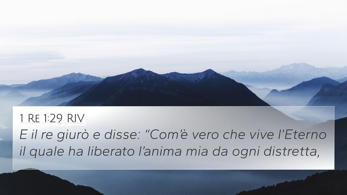 1 Re 1:29 RIV Bible Verse Image