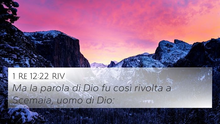 1 Re 12:22 RIV Bible Verse Image