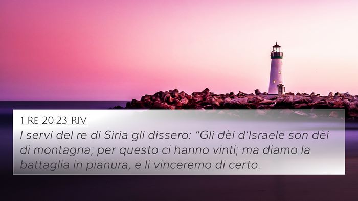 1 Re 20:23 RIV Bible Verse Image