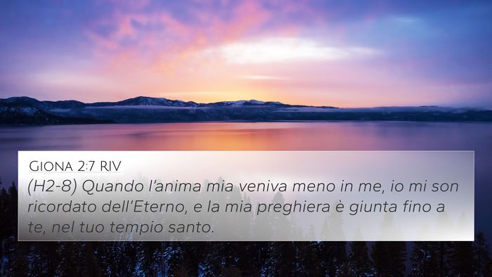 Giona 2:7 RIV 4K Wallpaper - (H2-8) Quando l’anima mia veniva meno in me, io - 4K Wallpaper Bible Verse