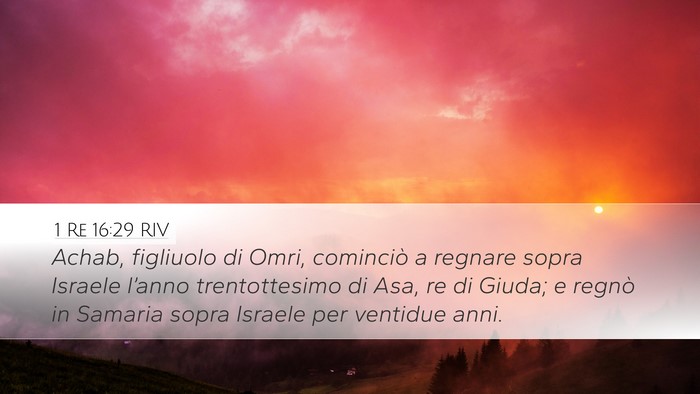 1 Re 16:29 RIV Bible Verse Image