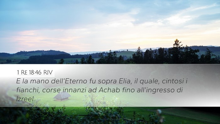 1 Re 18:46 RIV Bible Verse Image