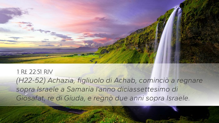 1 Re 22:51 RIV Bible Verse Image