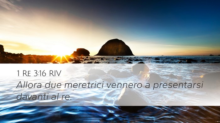 1 Re 3:16 RIV Bible Verse Image