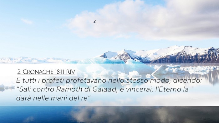 2 Cronache 18:11 RIV Desktop Wallpaper - E tutti i profeti profetavano nello stesso modo, - Desktop Bible Verse Wallpaper