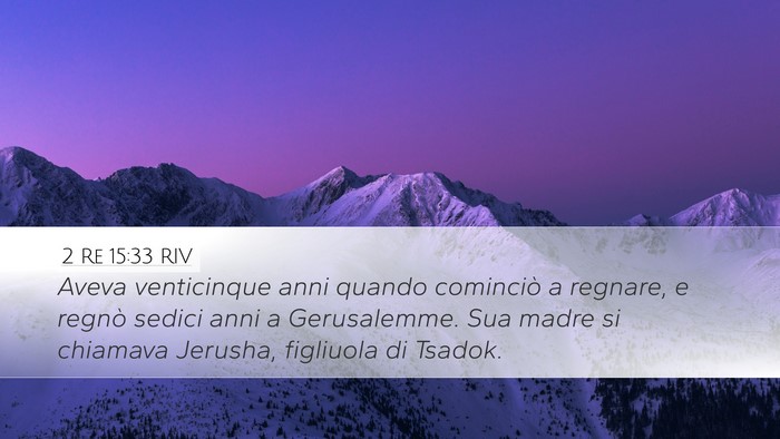 2 Re 15:33 RIV Desktop Wallpaper - Aveva venticinque anni quando cominciò a - Desktop Bible Verse Wallpaper