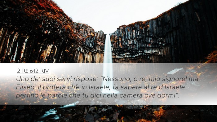 2 Re 6:12 RIV Bible Verse Image