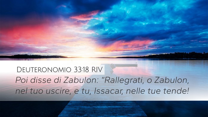 Deuteronomio 33:18 RIV Desktop Wallpaper - Poi disse di Zabulon: “Rallegrati, o Zabulon, - Desktop Bible Verse Wallpaper