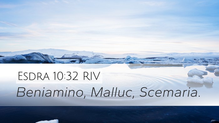 Esdra 10:32 RIV Desktop Wallpaper - Beniamino, Malluc, - Desktop Bible Verse Wallpaper