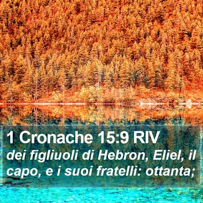 1 Cronache 15:9 RIV Bible Verse Image