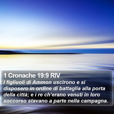 1 Cronache 19:9 RIV Bible Verse Image