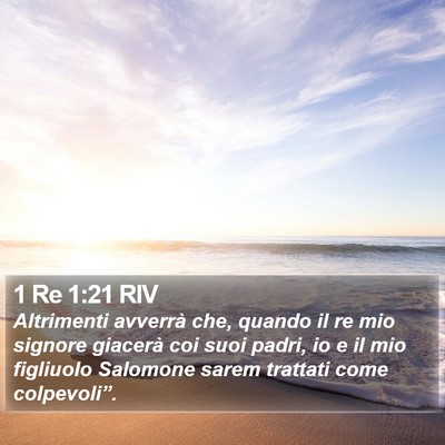 1 Re 1:21 RIV Bible Verse Image