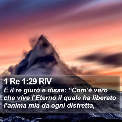 1 Re 1:29 RIV Bible Verse Image