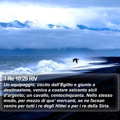 1 Re 10:29 RIV Bible Verse Image