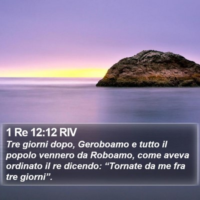 1 Re 12:12 RIV Bible Verse Image