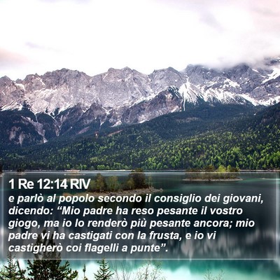 1 Re 12:14 RIV Bible Verse Image