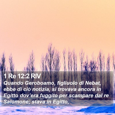 1 Re 12:2 RIV Bible Verse Image