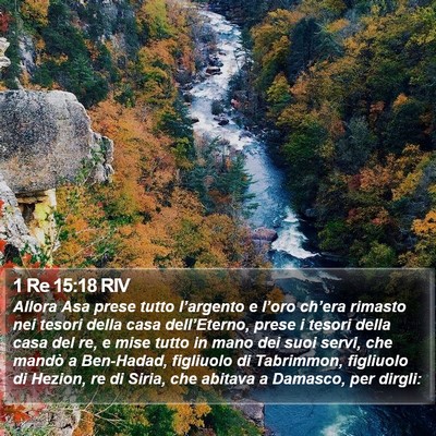 1 Re 15:18 RIV Bible Verse Image