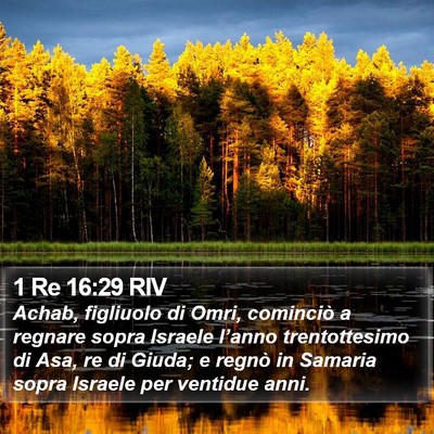 1 Re 16:29 RIV Bible Verse Image