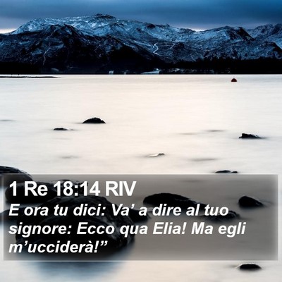 1 Re 18:14 RIV Bible Verse Image