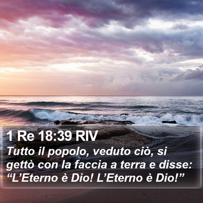 1 Re 18:39 RIV Bible Verse Image