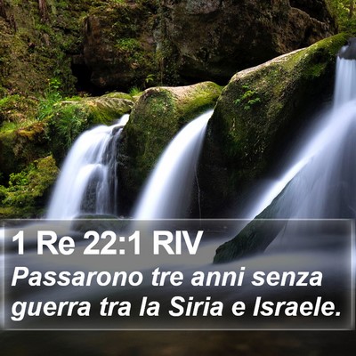 1 Re 22:1 RIV Bible Verse Image