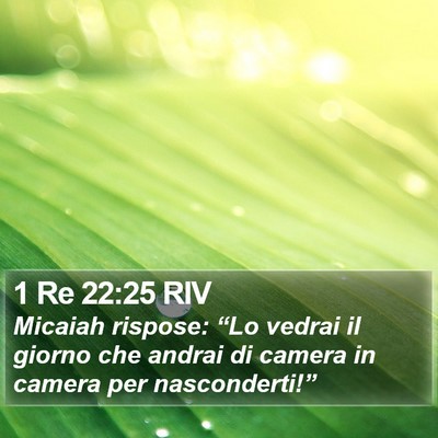 1 Re 22:25 RIV Bible Verse Image