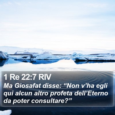 1 Re 22:7 RIV Bible Verse Image
