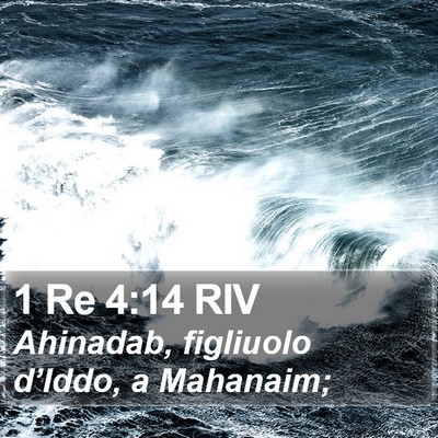 1 Re 4:14 RIV Bible Verse Image