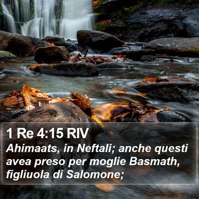 1 Re 4:15 RIV Bible Verse Image