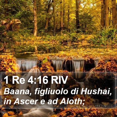 1 Re 4:16 RIV Bible Verse Image
