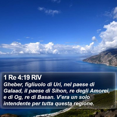 1 Re 4:19 RIV Bible Verse Image
