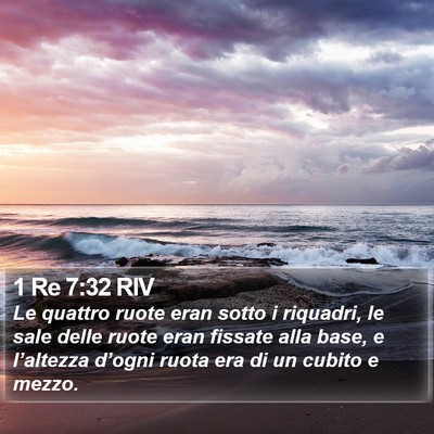 1 Re 7:32 RIV Bible Verse Image