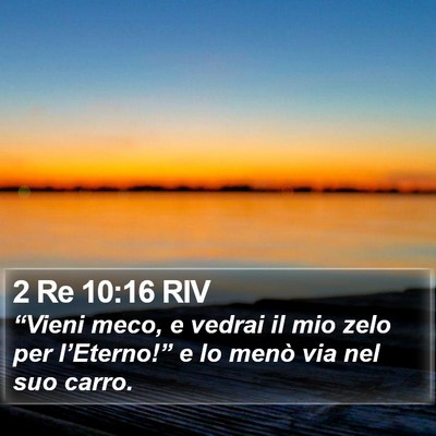 2 Re 10:16 RIV Bible Verse Image