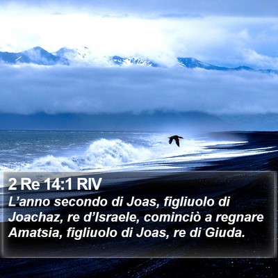 2 Re 14:1 RIV Bible Verse Image