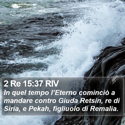 2 Re 15:37 RIV Bible Verse Image
