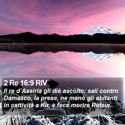 2 Re 16:9 RIV Bible Verse Image