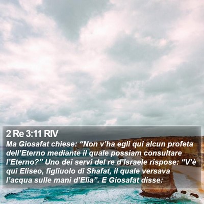 2 Re 3:11 RIV Bible Verse Image