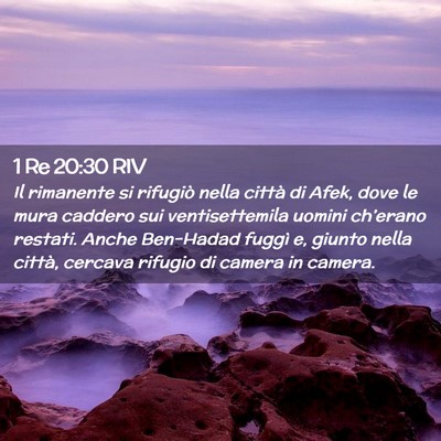 Picture 02 - 1 Re 20:30 RIV - Il rimanente si rifugiò nella città di Afek, - Bible Verse Picture