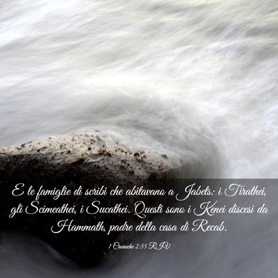 Picture 03 - 1 Cronache 2:55 RIV - E le famiglie di scribi che abitavano a Jabets: i - Bible Verse Picture