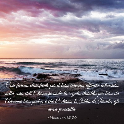 Picture 03 - 1 Cronache 24:19 RIV - Così furono classificati per il loro servizio, - Bible Verse Picture