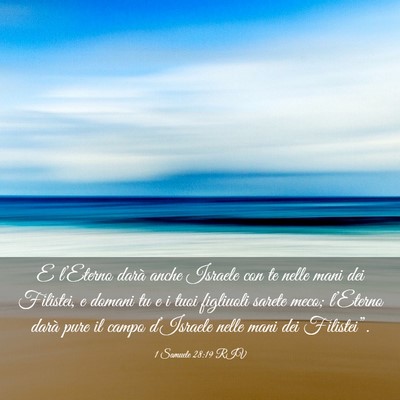 Picture 03 - 1 Samuele 28:19 RIV - E l’Eterno darà anche Israele con te nelle - Bible Verse Picture