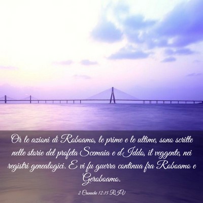 Picture 03 - 2 Cronache 12:15 RIV - Or le azioni di Roboamo, le prime e le ultime, - Bible Verse Picture