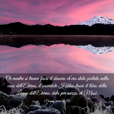 Picture 03 - 2 Cronache 34:14 RIV - Or mentre si traeva fuori il danaro ch’era - Bible Verse Picture