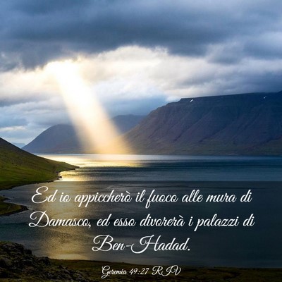 Picture 03 - Geremia 49:27 RIV - Ed io appiccherò il fuoco alle mura di Damasco, - Bible Verse Picture