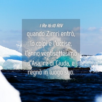 Picture 04 - 1 Re 16:10 RIV - quando Zimri entrò, lo colpì e l’uccise, - Bible Verse Picture