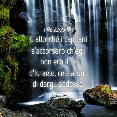 Picture 04 - 1 Re 22:33 RIV - E allorché i capitani s’accorsero ch’egli - Bible Verse Picture