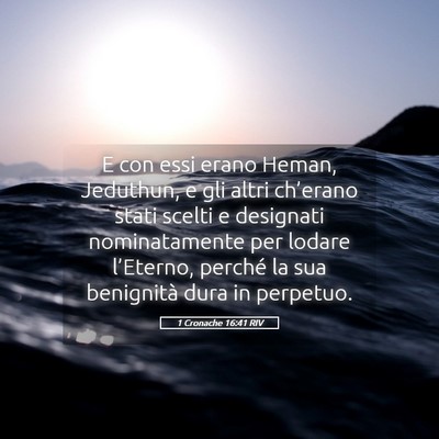 Picture 05 - 1 Cronache 16:41 RIV - E con essi erano Heman, Jeduthun, e gli altri - Bible Verse Picture