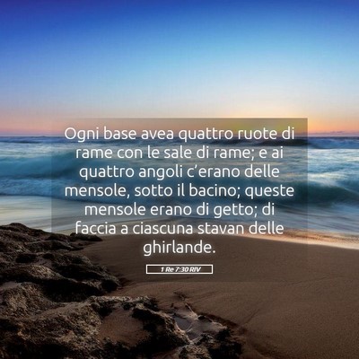 Picture 05 - 1 Re 7:30 RIV - Ogni base avea quattro ruote di rame con le sale - Bible Verse Picture
