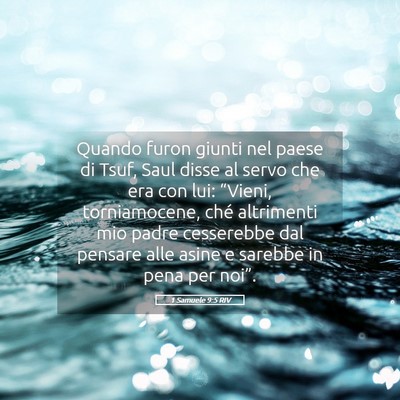 Picture 05 - 1 Samuele 9:5 RIV - Quando furon giunti nel paese di Tsuf, Saul disse - Bible Verse Picture